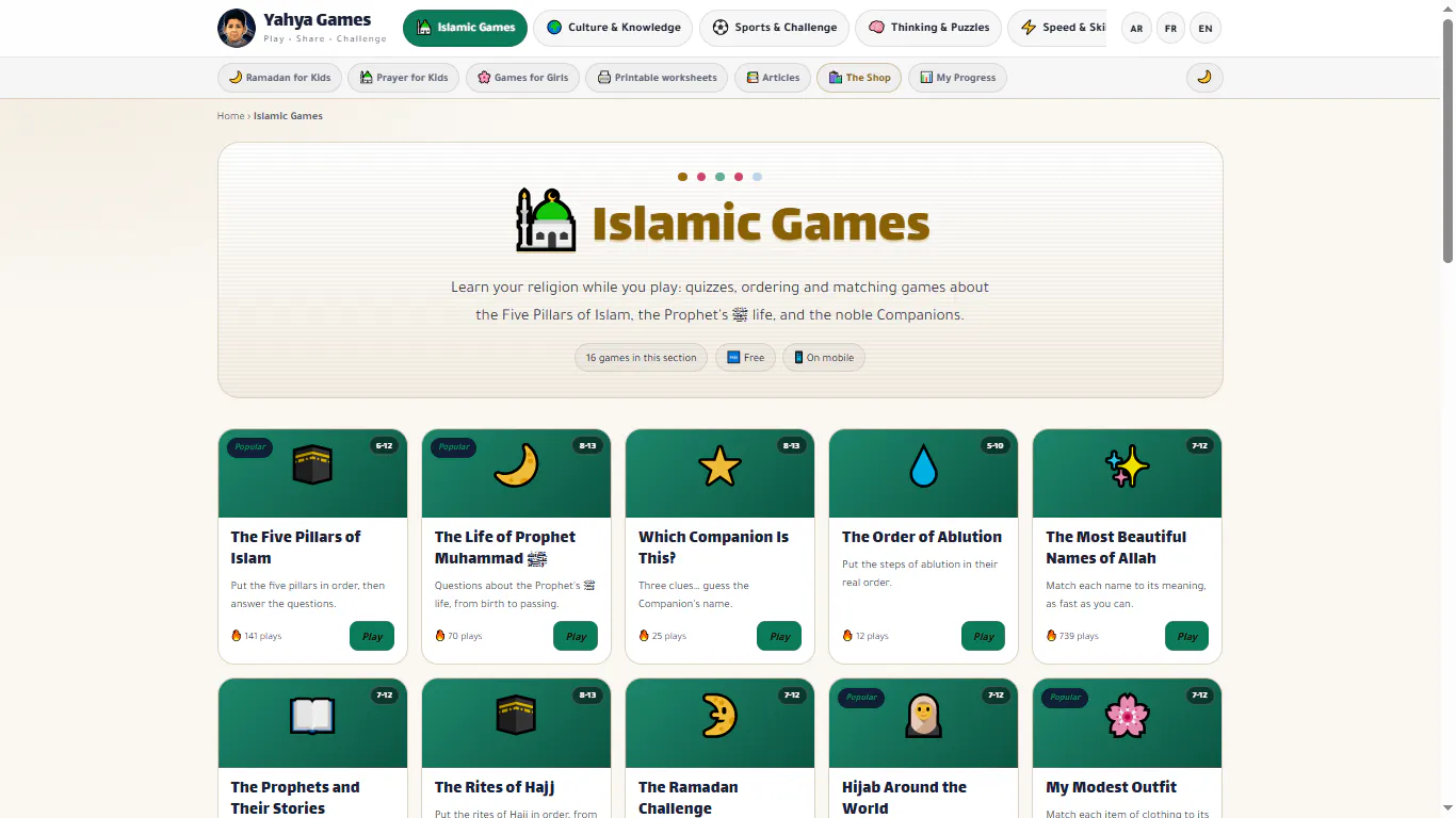 Yahya Games gallery image