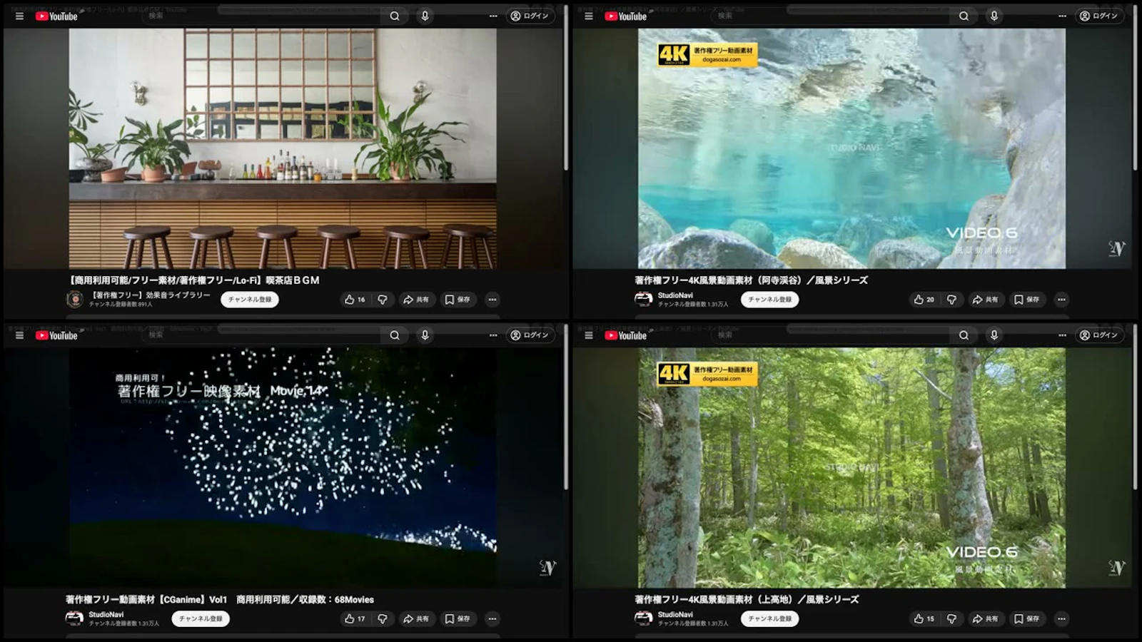 WatchGrid screenshot 3