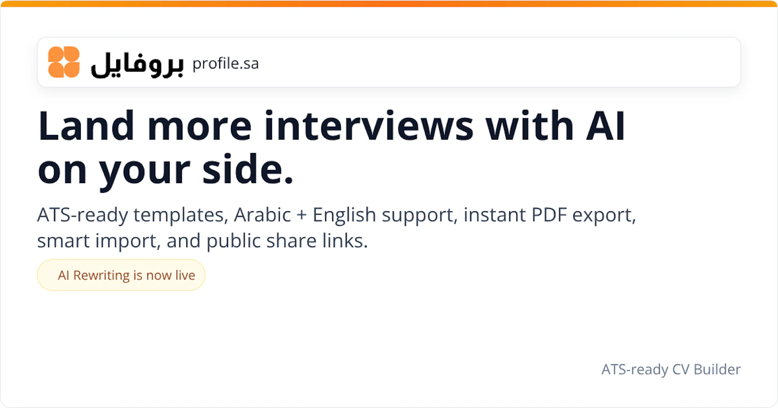 Profile screenshot 1
