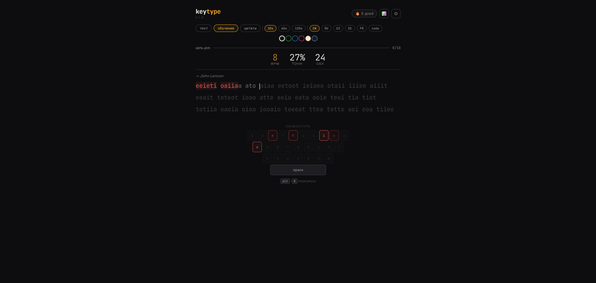 keytype gallery image