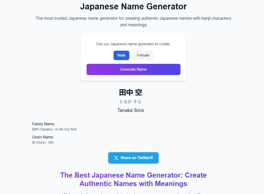 Japanese Name Generator gallery image