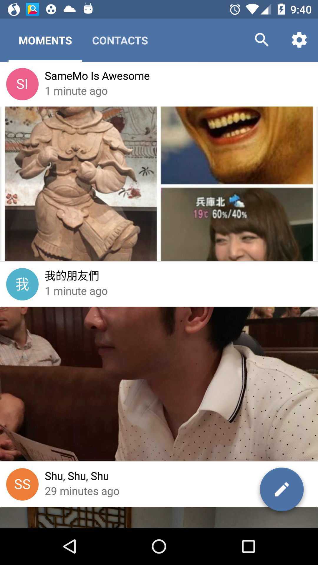 SameMo gallery image