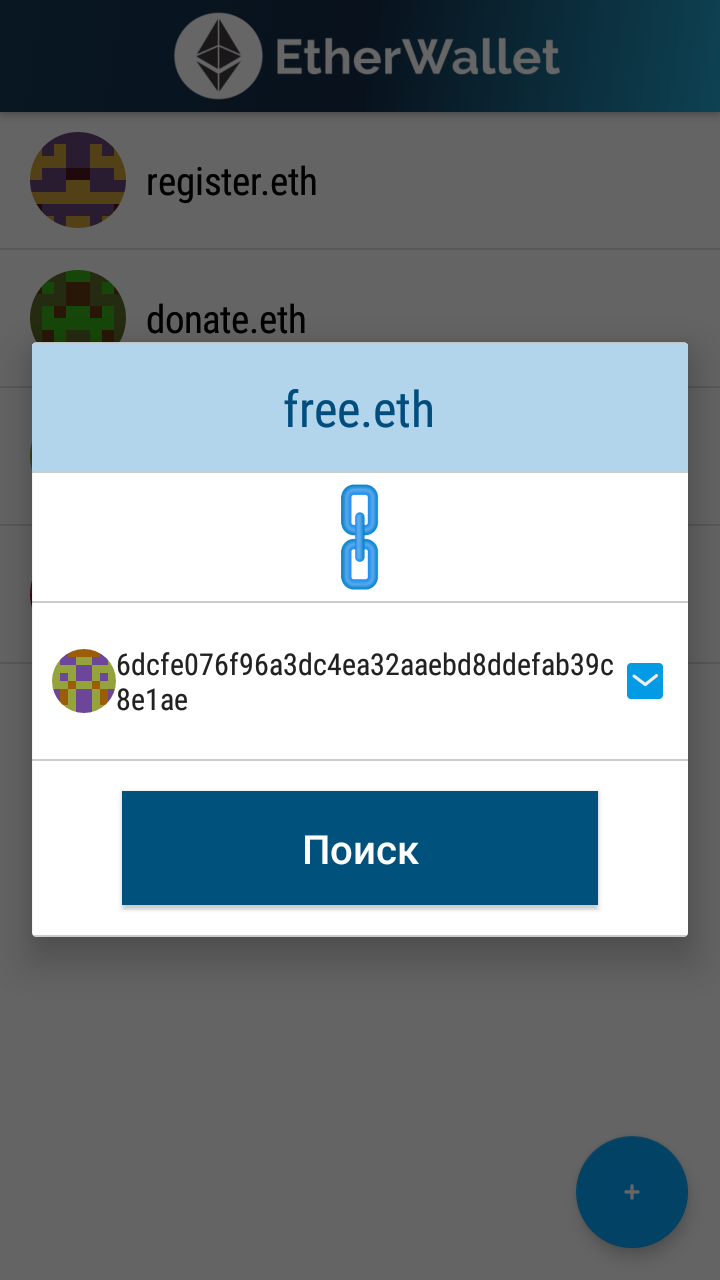 EtherWallet gallery image