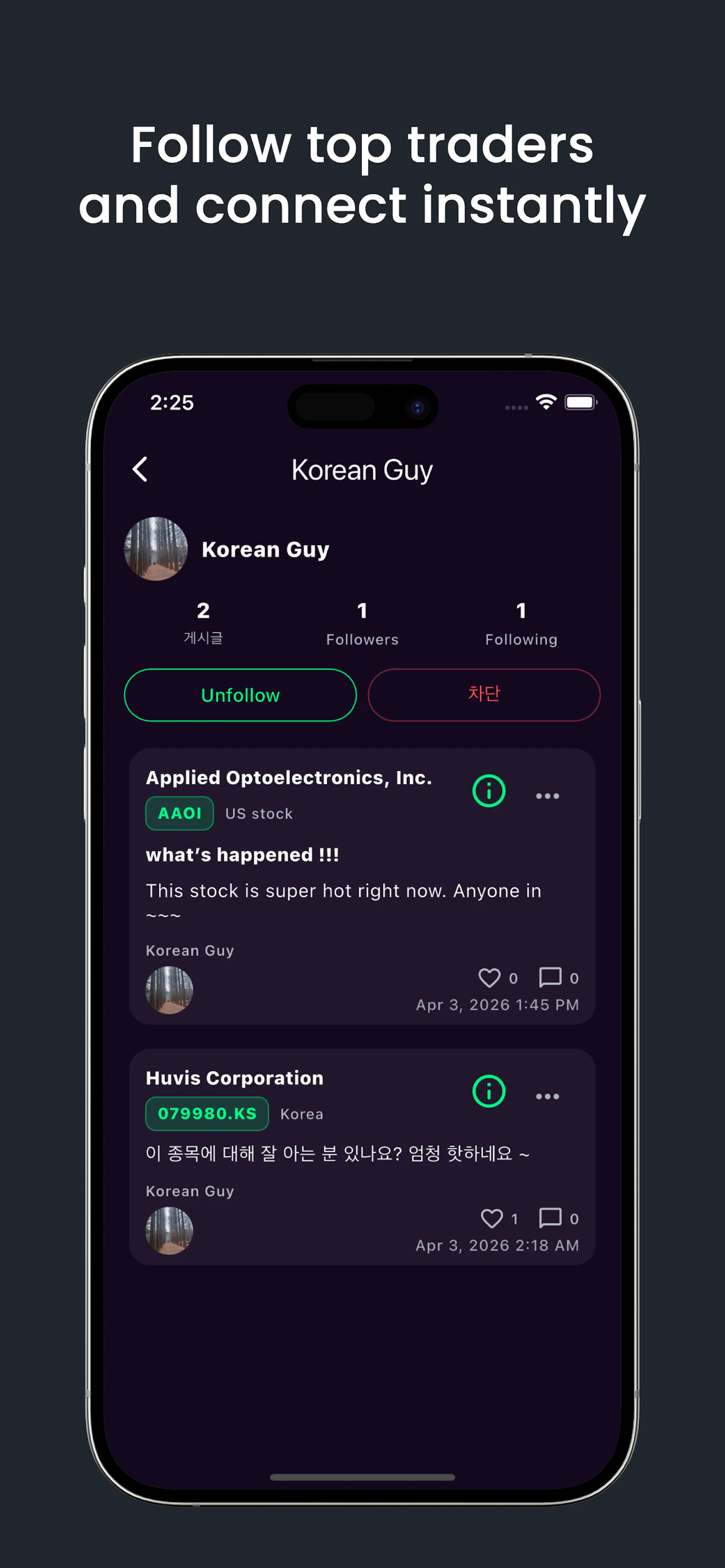 Dopamine Assets screenshot 3
