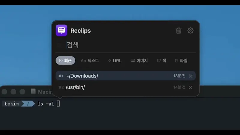 Reclips screenshot 1 (video preview)