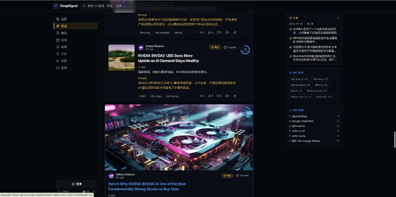 DeepSignal screenshot 5