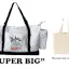Super big tote bag