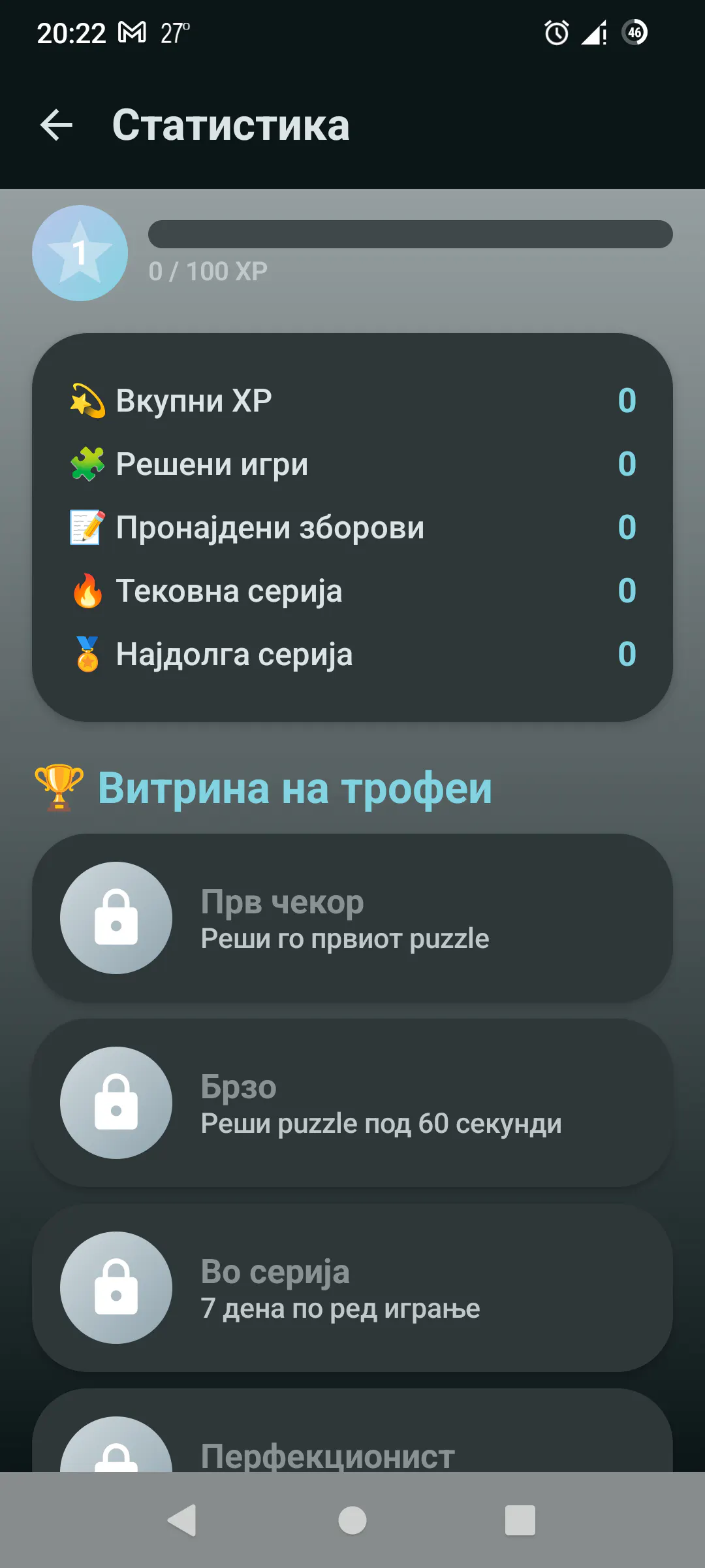 截图 2