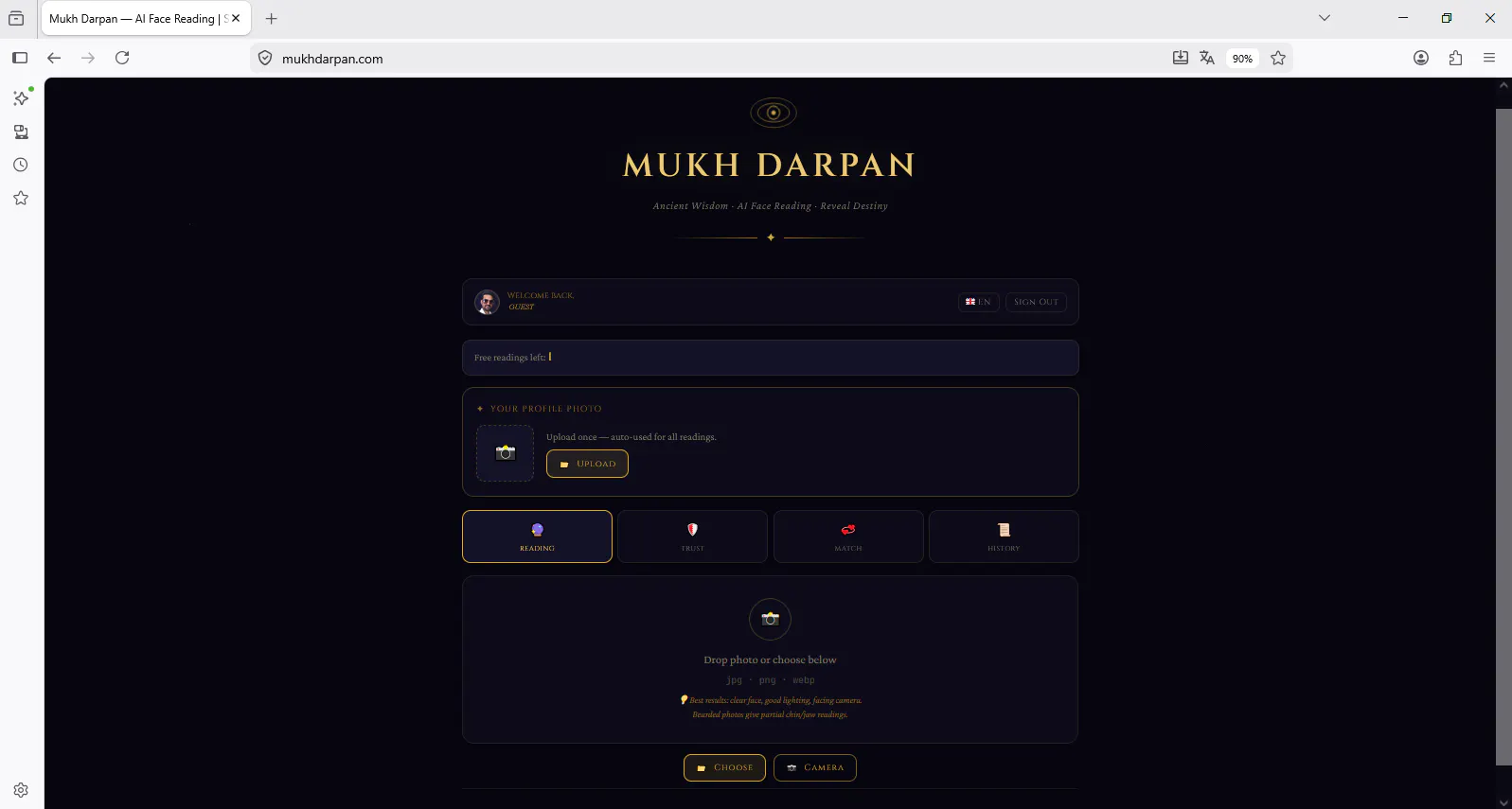 Mukh Darpan gallery image