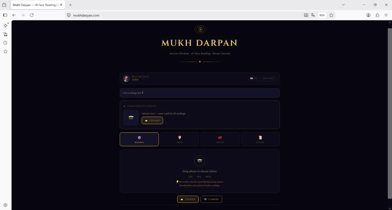 Mukh Darpan screenshot 2