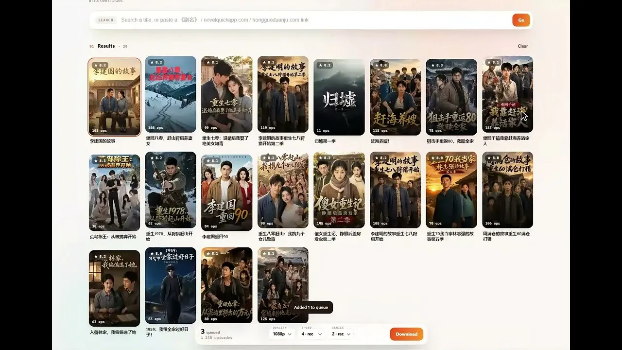 Hongguo Downloader gallery image