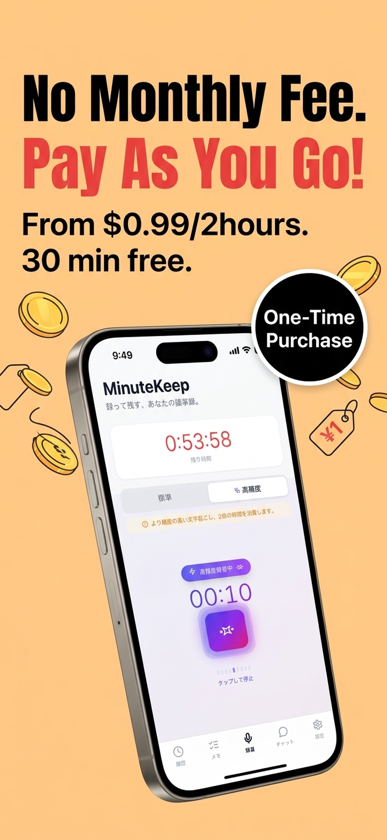 MinuteKeep gallery image