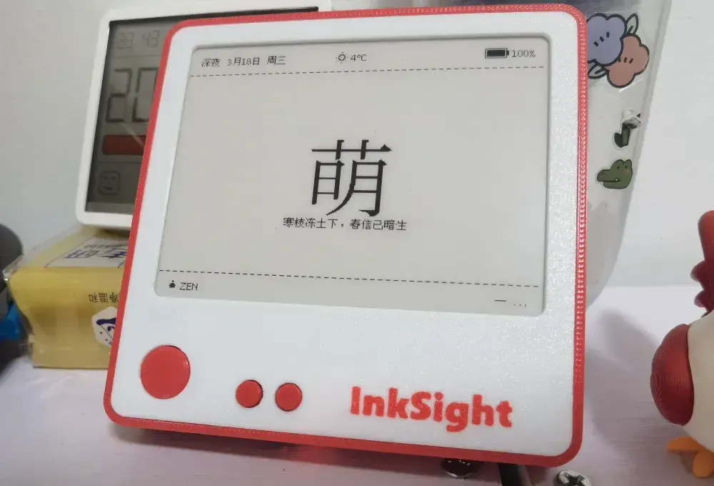 스크린샷 4