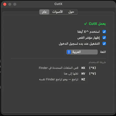 CutX gallery image