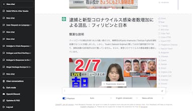 ChatGPT Phantom gallery image