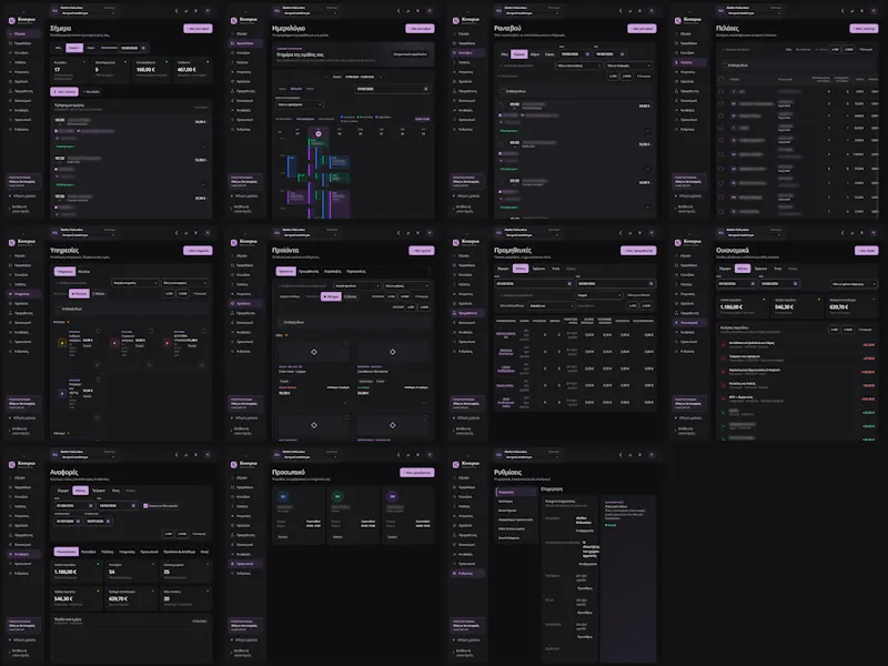 Kompsa screenshot 55