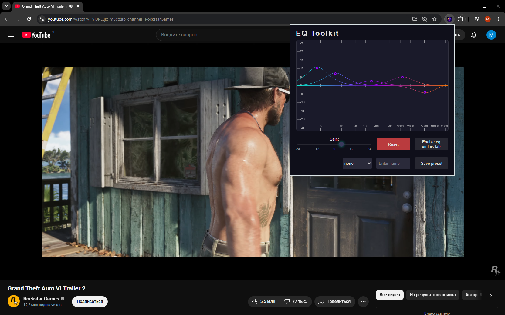 EQ Toolkit - Audio Equalizer - Audio equalizer media 3