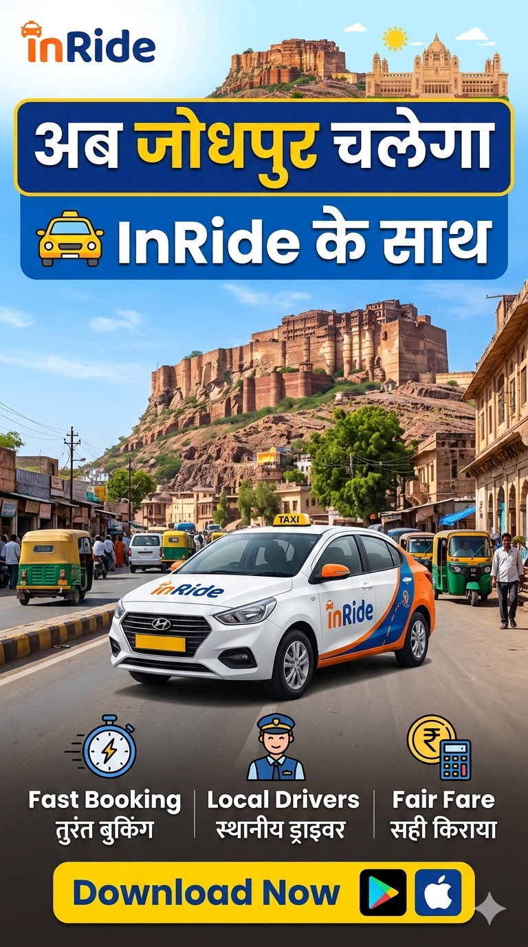 InRide  media 4