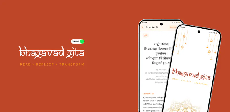 Bhagavad Gita screenshot 1