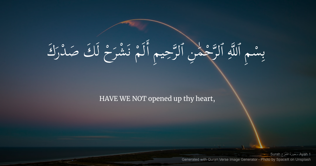 وسائط مولد صورة آية القرآن - قم بإنشاء صور جميلة من آيات القرآن لمشاركتها 8