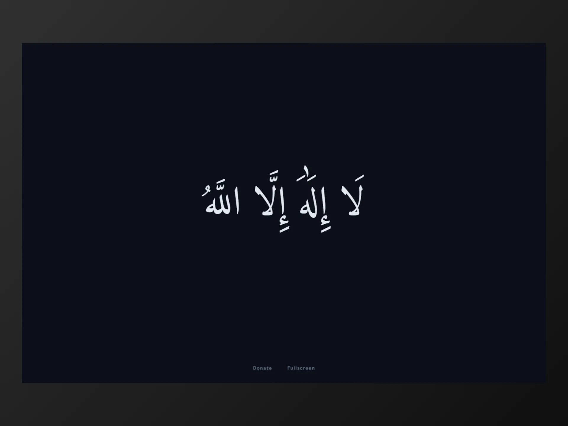 GetAjr - A Dhikr Screen gallery image