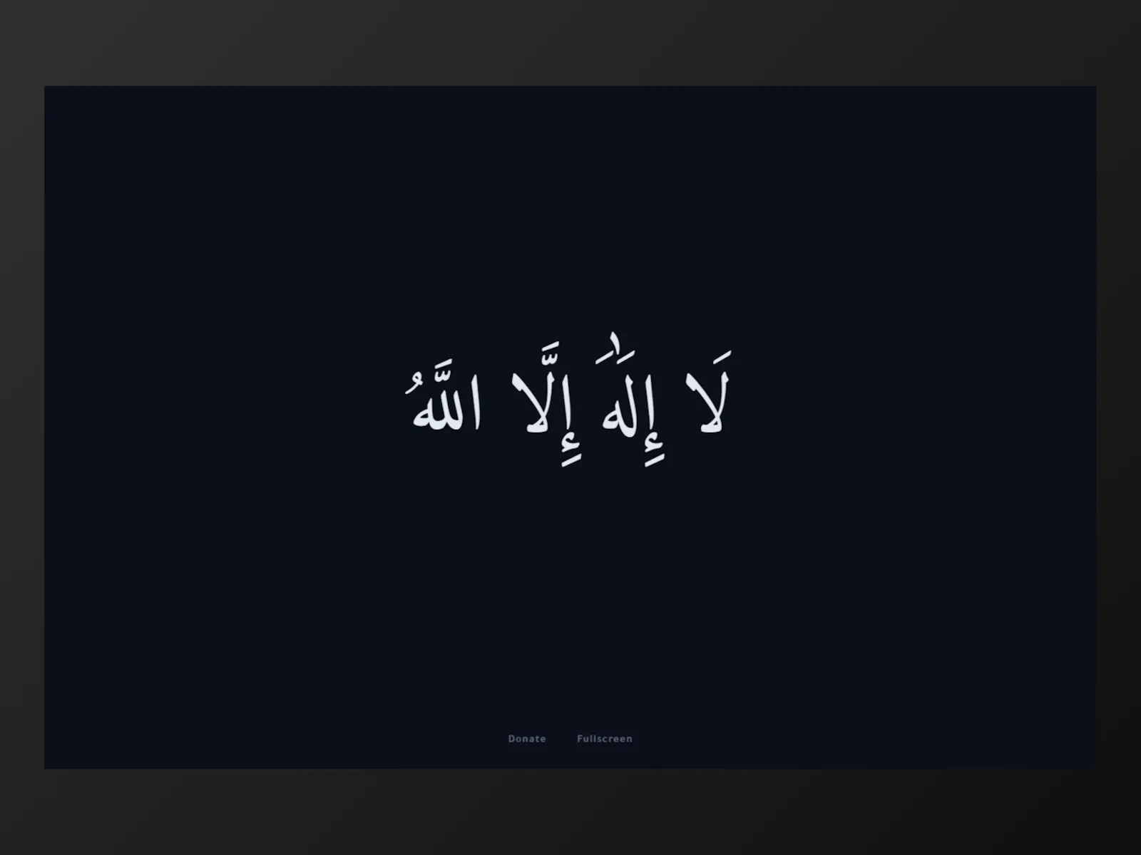 GetAjr - A Dhikr Screen screenshot 3