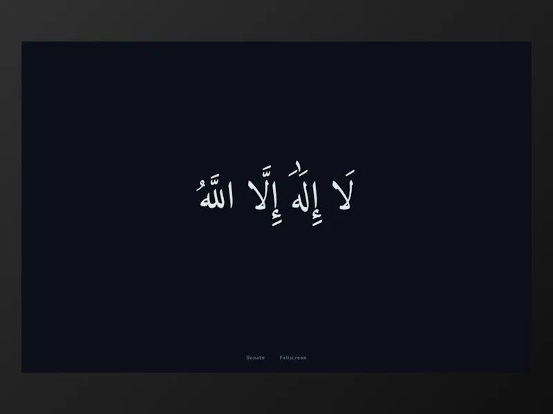 GetAjr - A Dhikr Screen screenshot 3