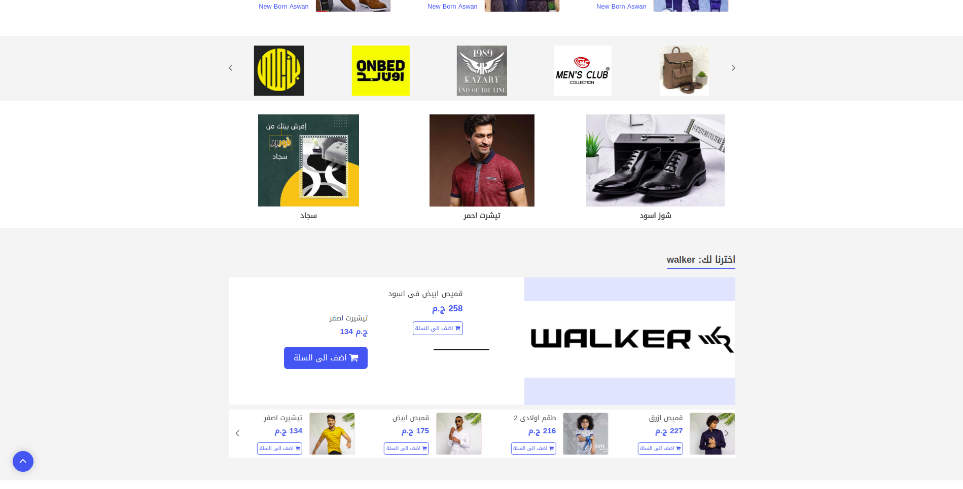 Luta Store gallery image