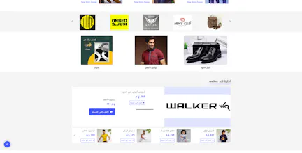 Luta Store gallery image