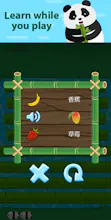 Panda River Crossing: Learn Chinese! gallery image