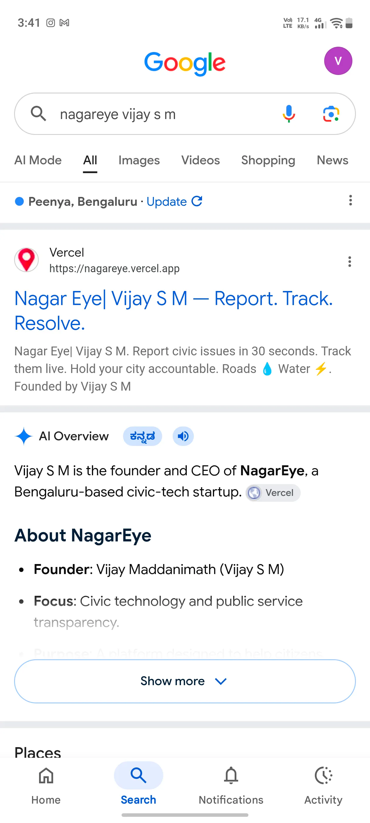 Nagar Eye gallery image