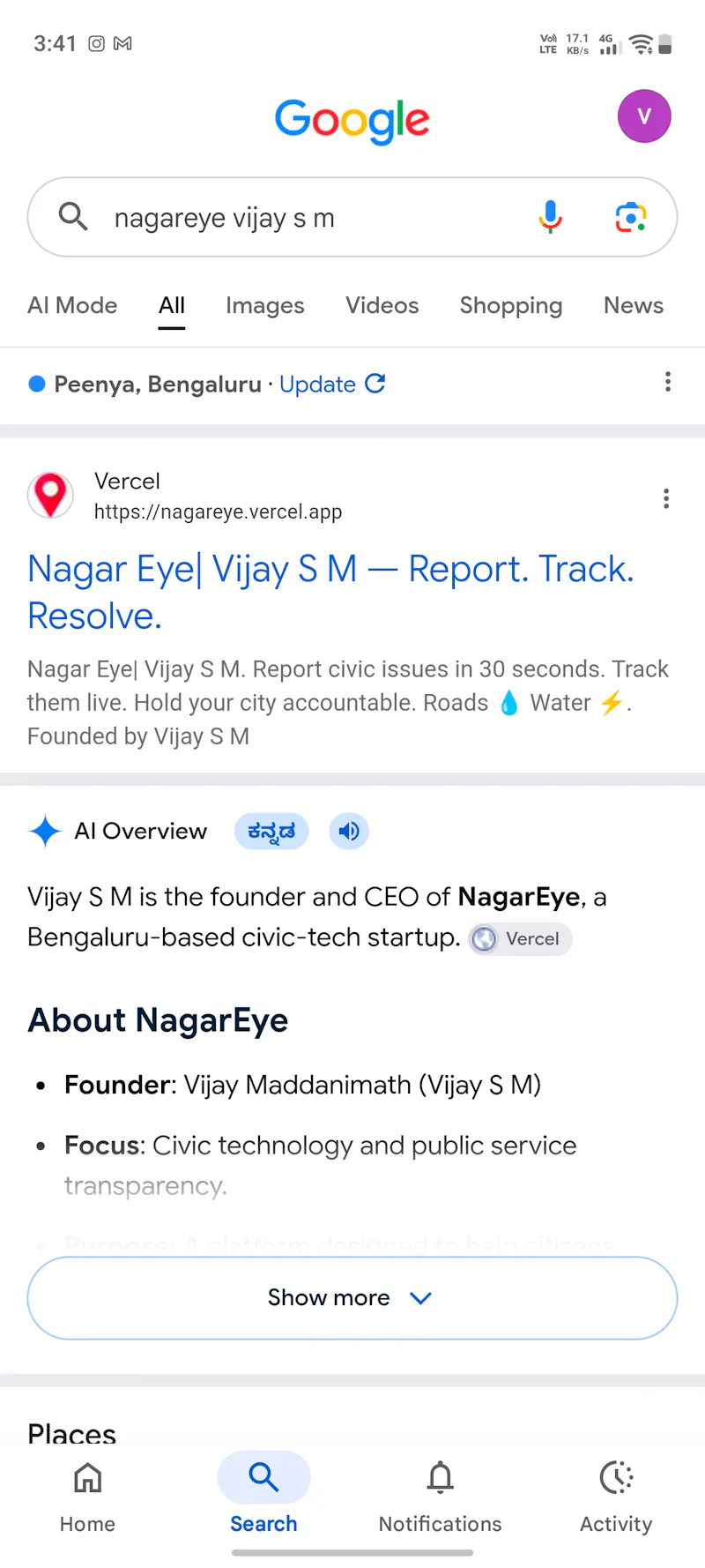 Nagar Eye screenshot 1