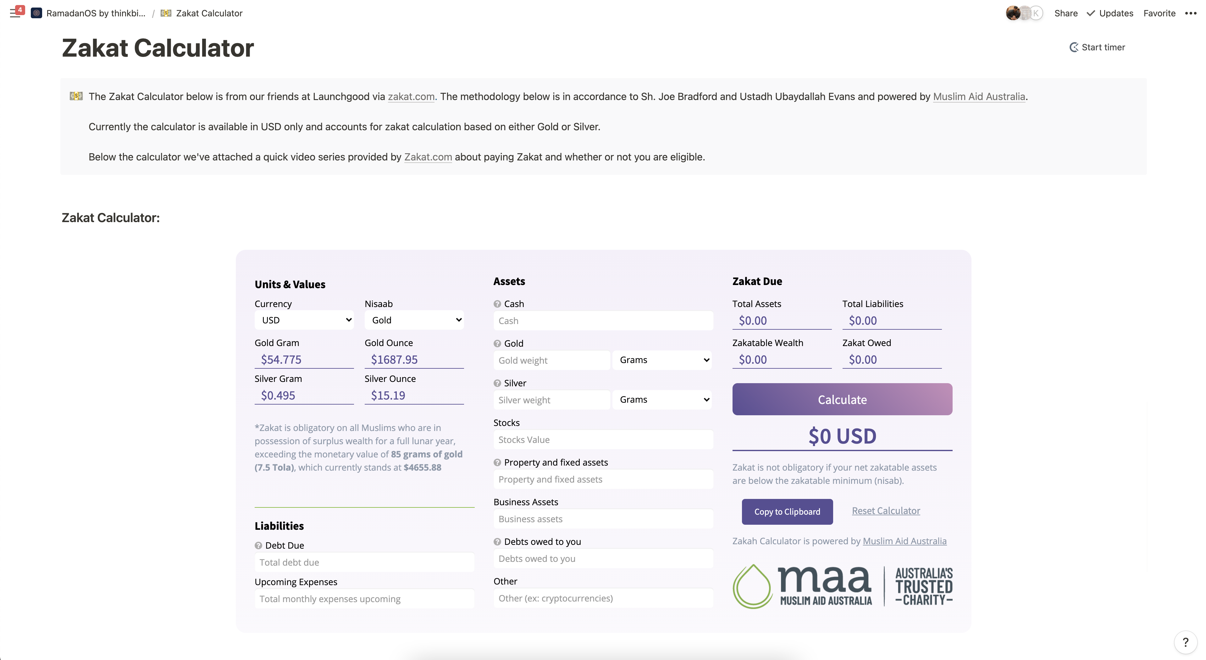 RamadanOS v1 gallery image