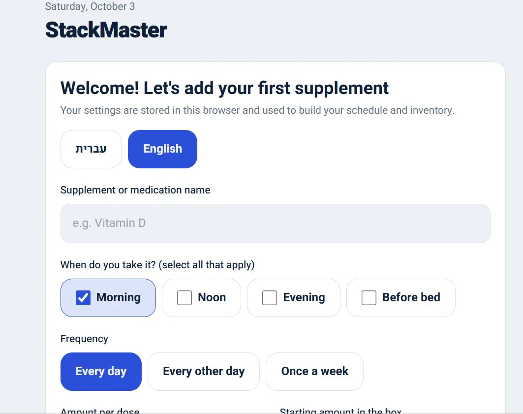 StackMaster gallery image