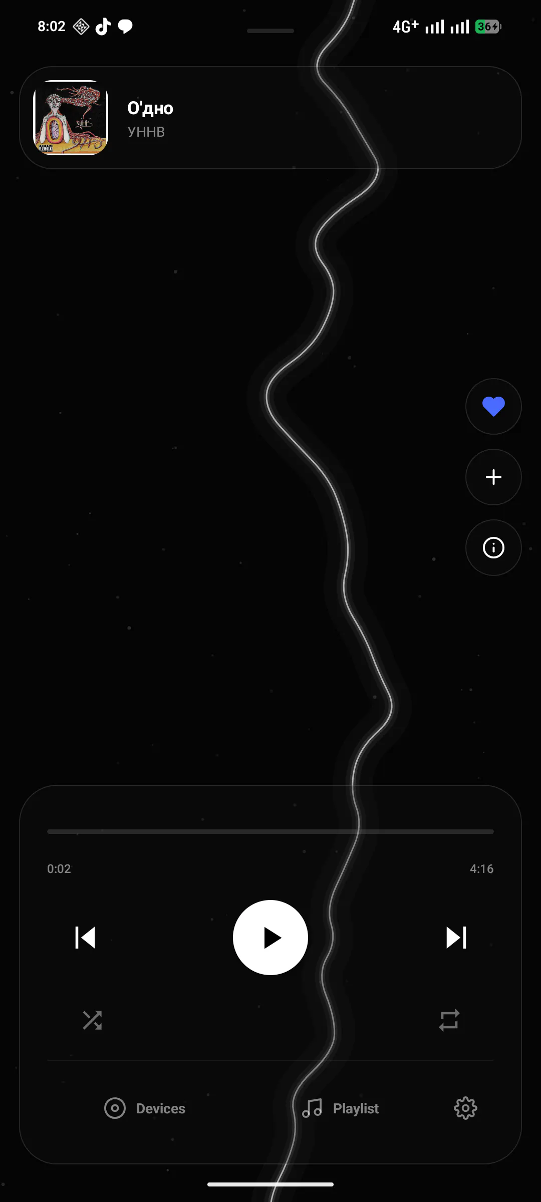 스크린샷 5