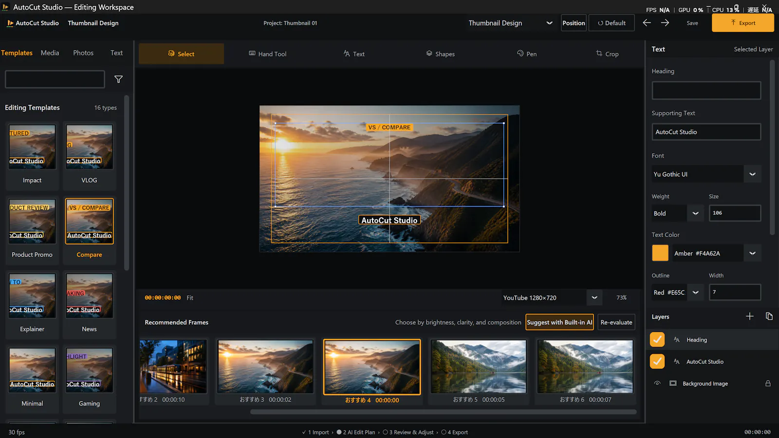Auto Motion Studio screenshot 4