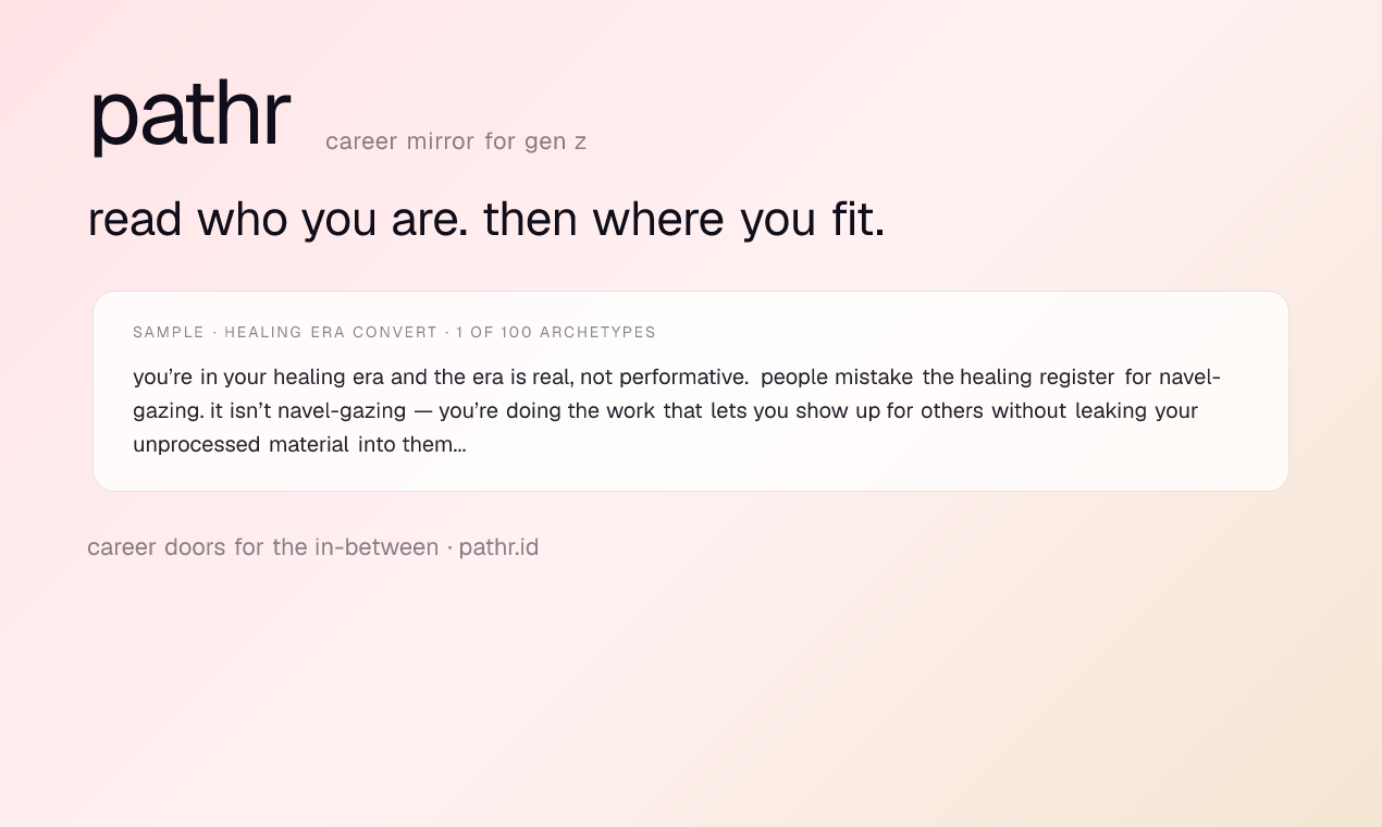 pathr — career mirror for gen z gallery image