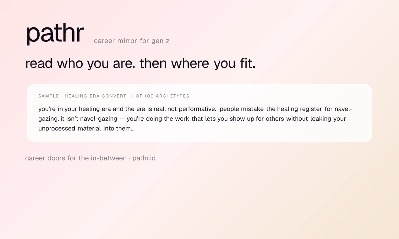 pathr — career mirror for gen z screenshot 1