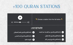 Quran Station media 3