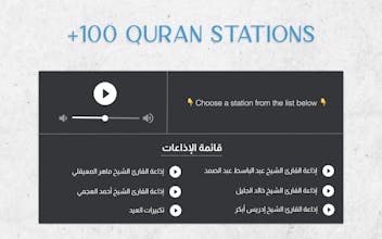 Quran Station gallery image