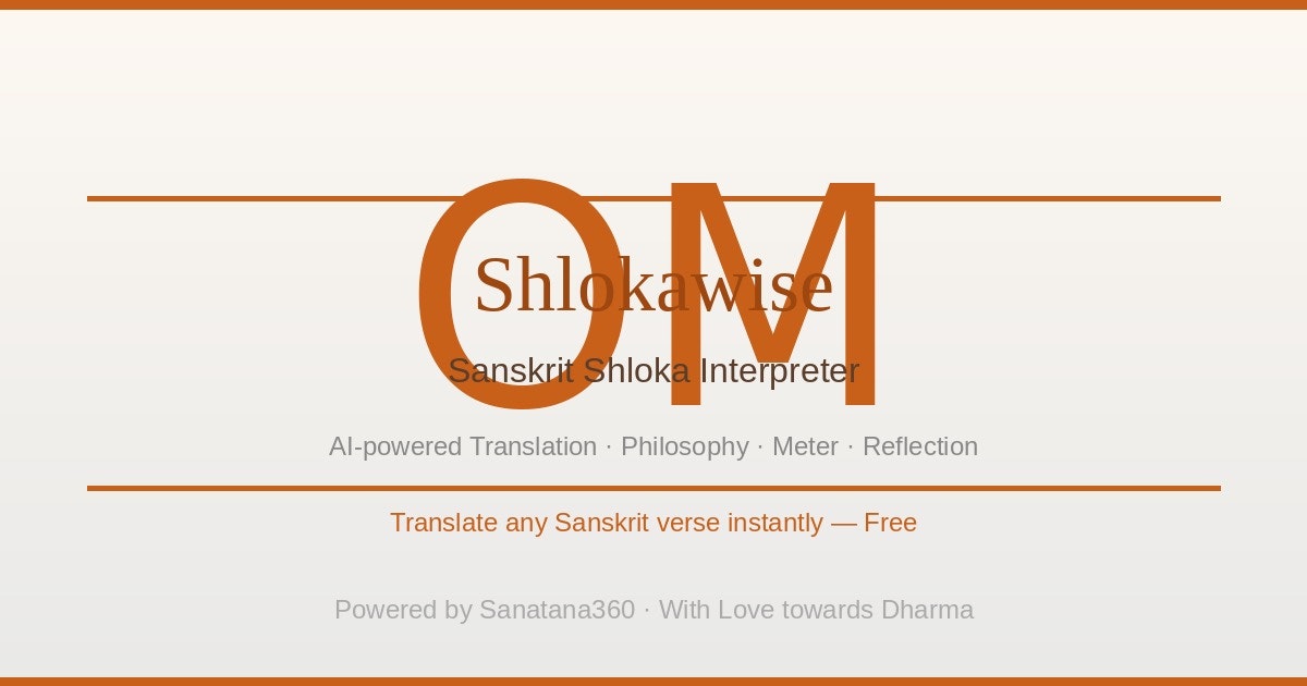 Sanskrit Shloka Analyzer,Ancient wisdom gallery image
