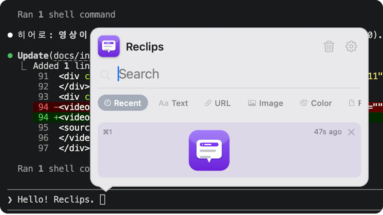 Reclips product