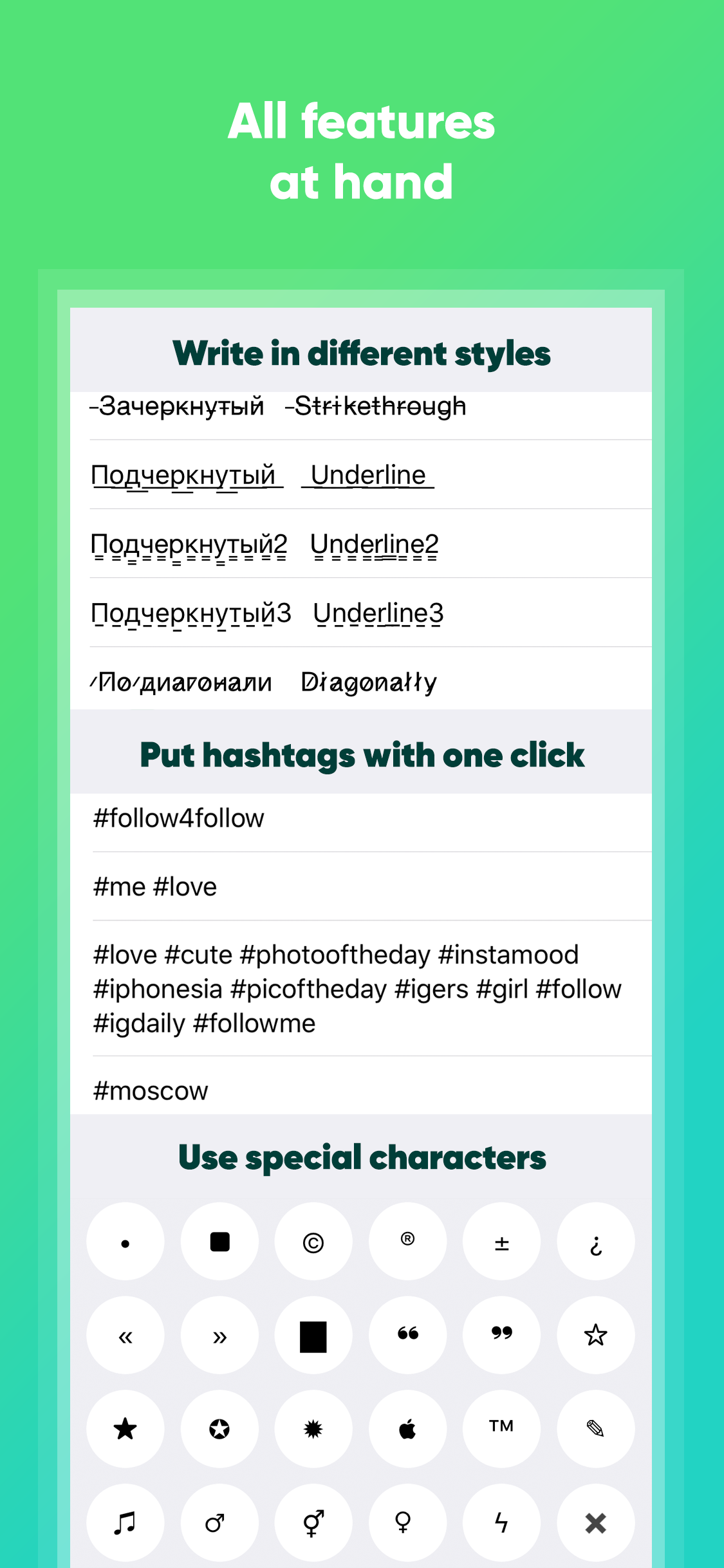 Post Editor for Instagram Image