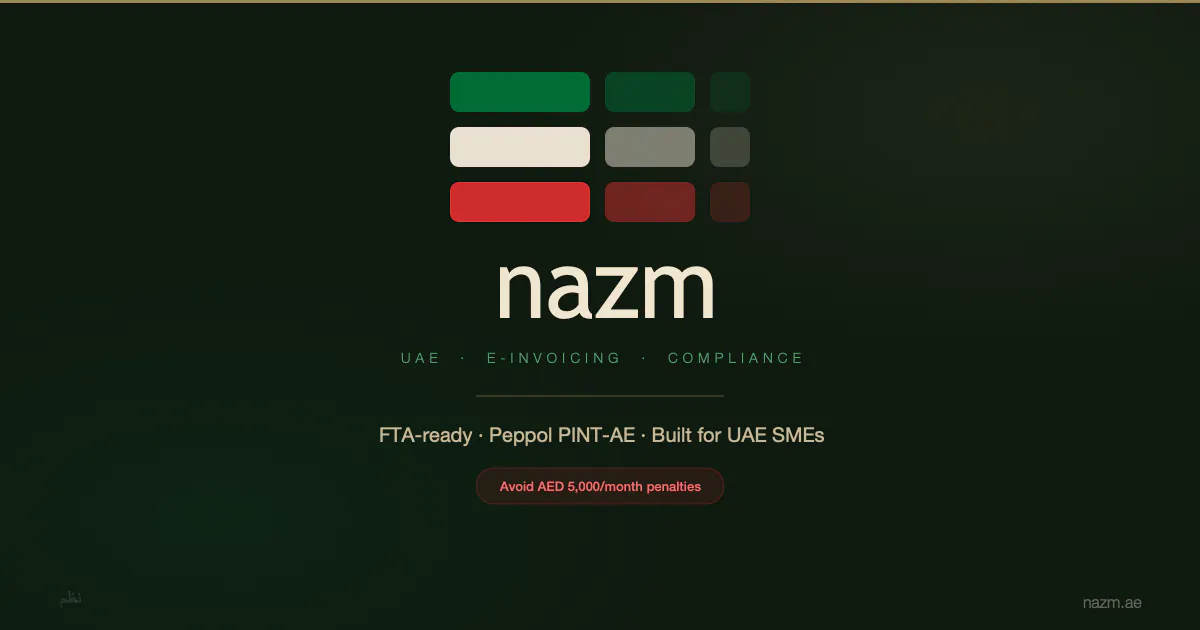 Nazm gallery image