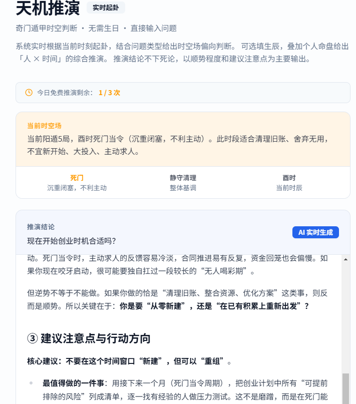 Life Compass API gallery image