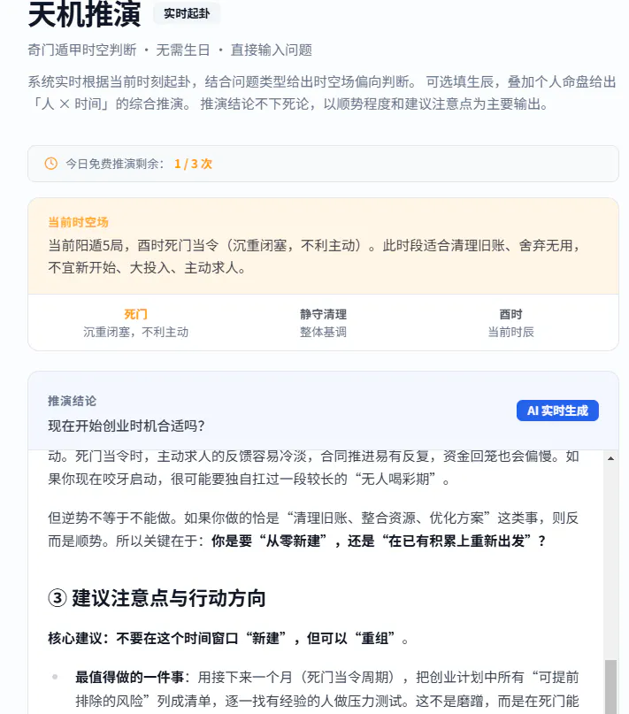 스크린샷 2