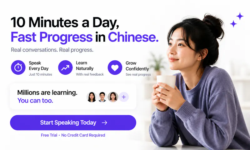 Speak Chinese: AI Voice Chat screenshot 5