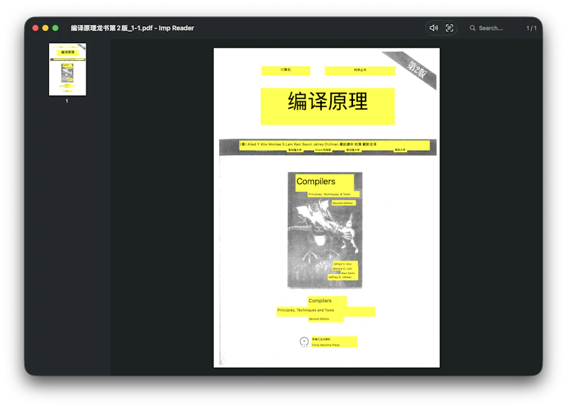 Imp Reader screenshot 3