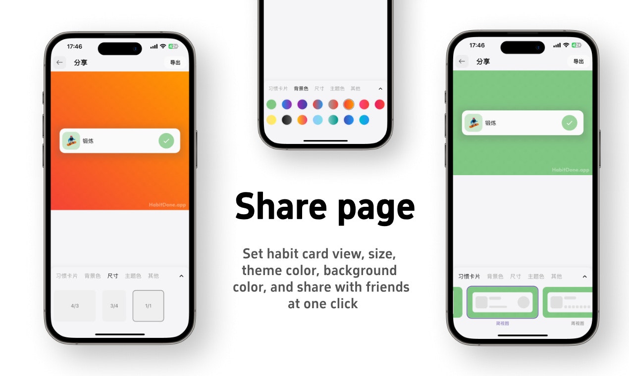 HabitDone gallery image