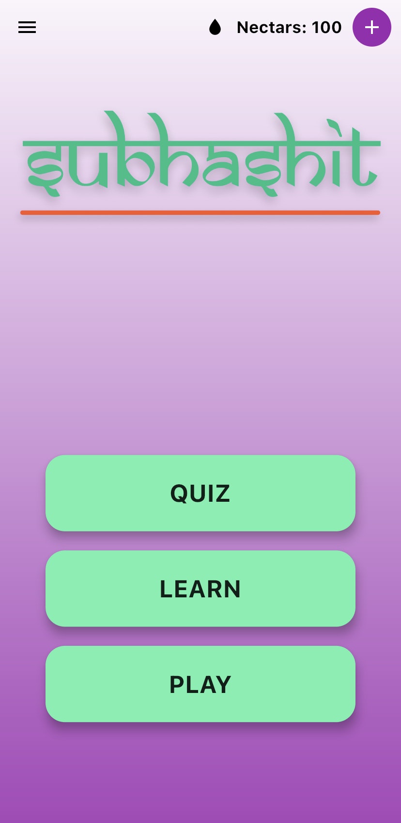 Subhashit gallery image